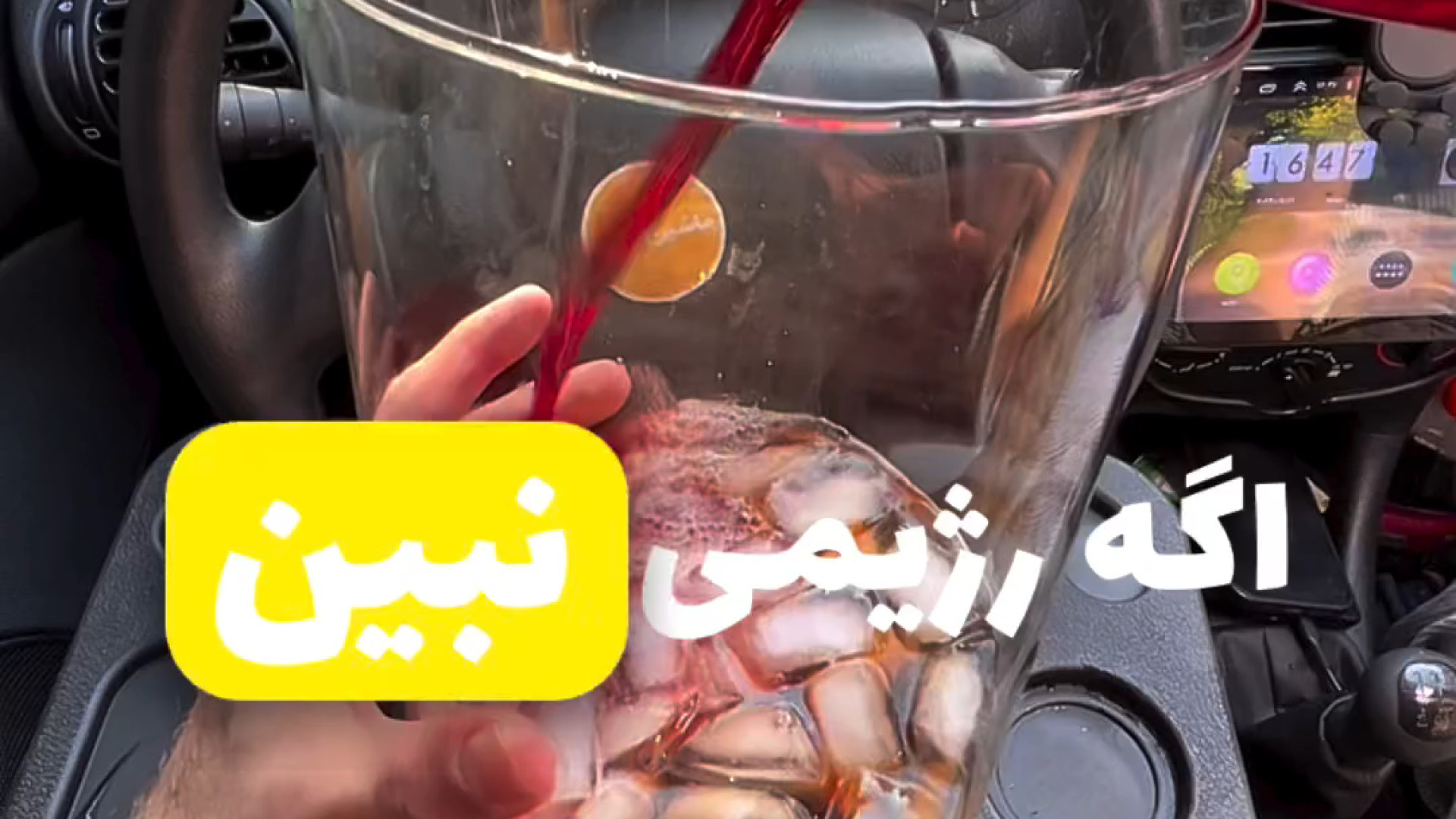 چالش نوشابه خوری و تست انواع نوشیدنی اگه رژیمی نبین پلی‌داکتیلی