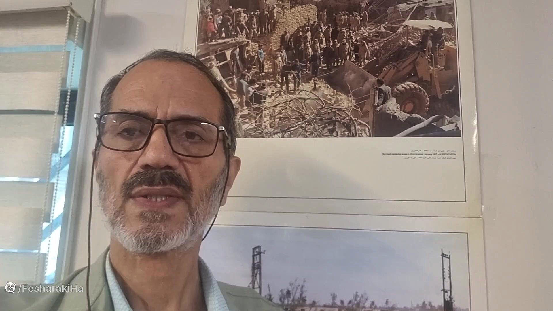 بمباران شهر خرم آباد در زمان جنگ تحمیلی