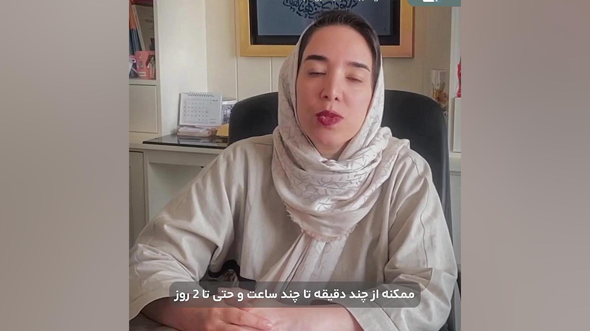 انواع تشنج: کربوکسی تراپی