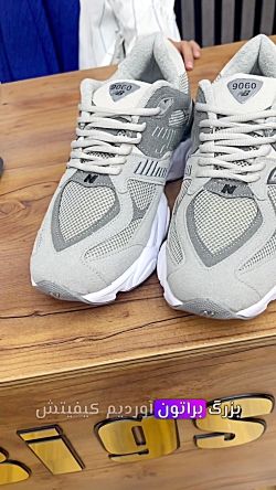 کتونی نیوبالانس سایزبزرگ4030