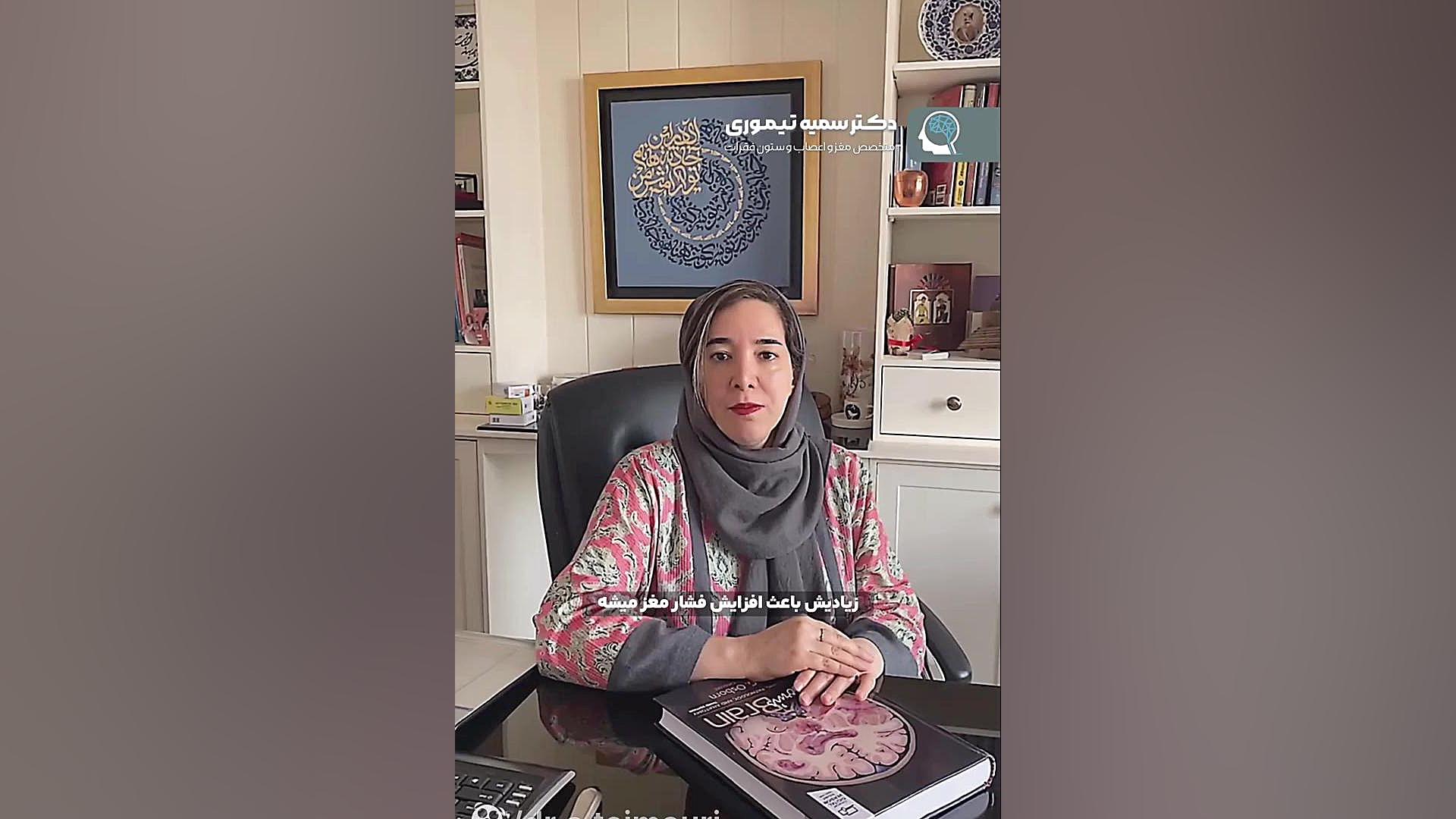 ویتامین A بر روی مخچه اثر دارد؟ پروتز سینه