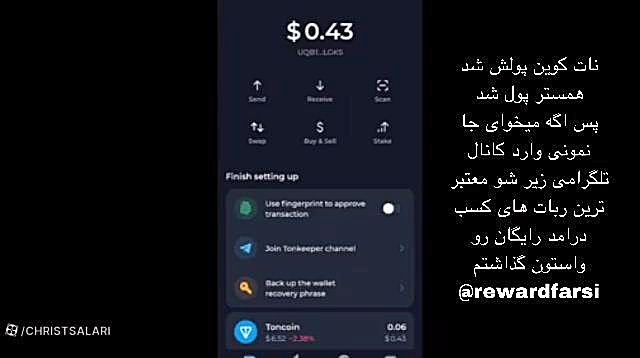 آموزش , نوبیتکس , خرید , تون , معرفی , ربات , معتبر , کسب , درامد , تیک , آبی