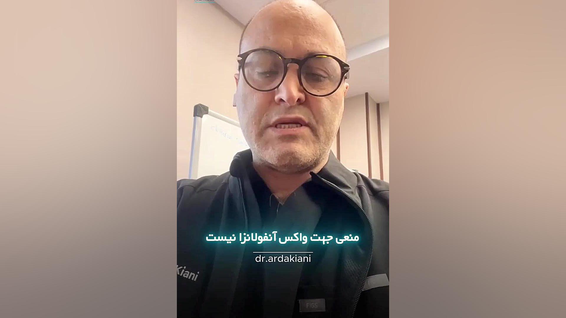 استفاده از اسپری های کورتون دار منعی جهت واکسن آنفولانزا نیست! لیزر موهای زائد