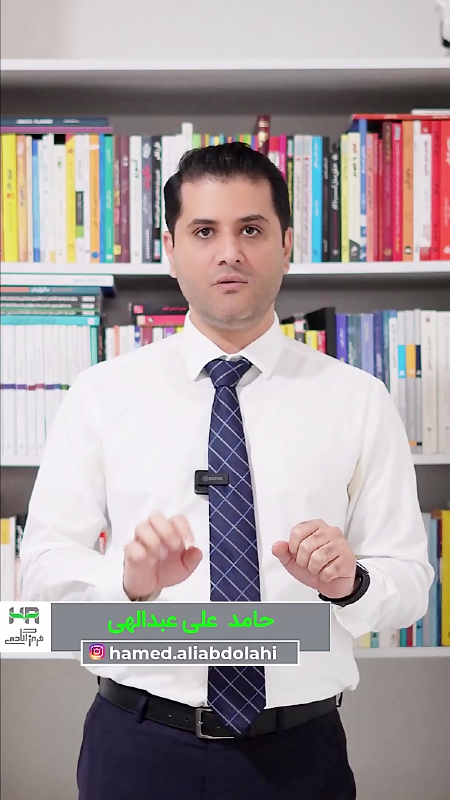 چهار مرحله یادگیری(قسمت سوم)