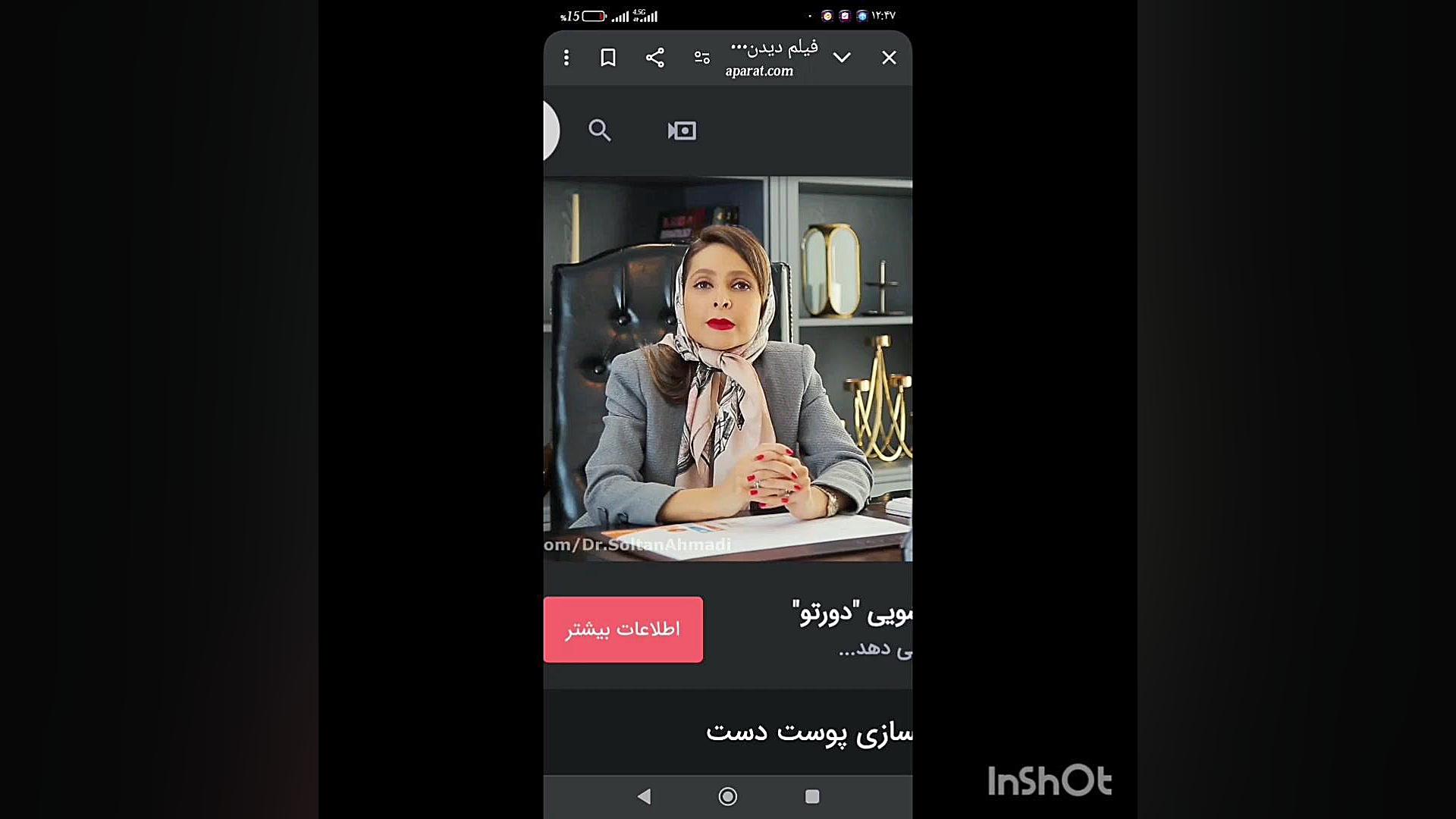 صحبت دکتر پوست جوانسازی پوست