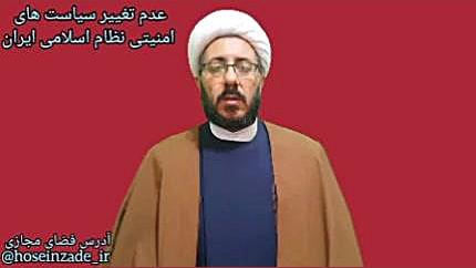 ارومیه دکتر حسین زاده کاندیدای مجلس حجت الاسلام دکتر محمد حسین زاده