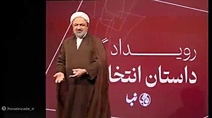 دکتر محمد حسین زاده کاندیدای مجلس ارومیه حجت الاسلام دکتر محمد حسین زاده
