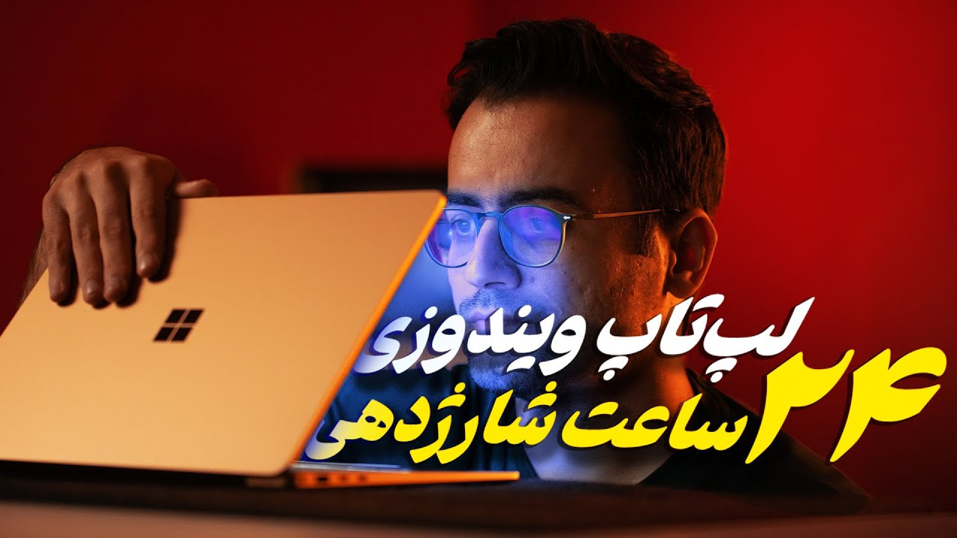 پوستر بزرگ