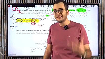 تحلیل آزمون قلمچی ۶ مهر شیمی دوازدهم ق۱ اساتید سیب ترش پروتز سینه