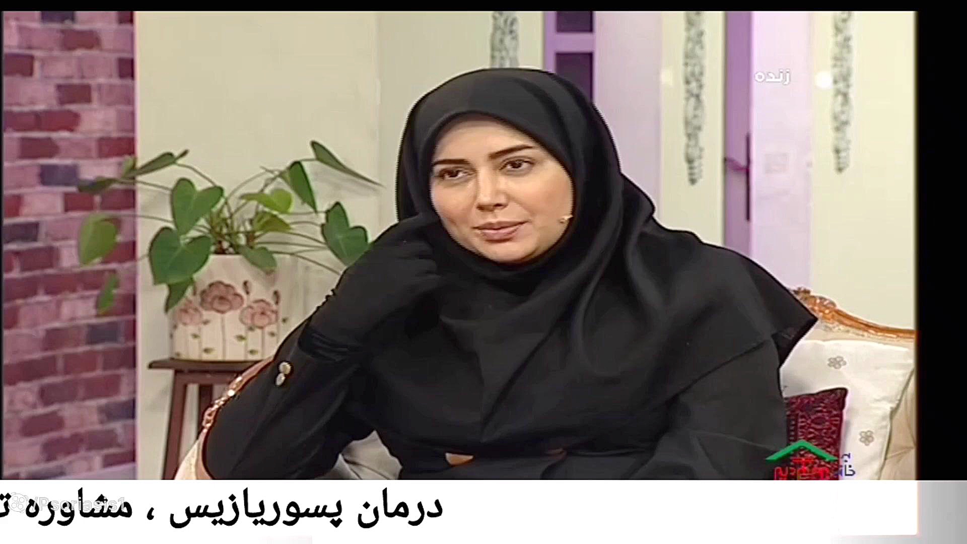 درمان پسوریازیس سر ، متخصص : سلیمانی سلفی