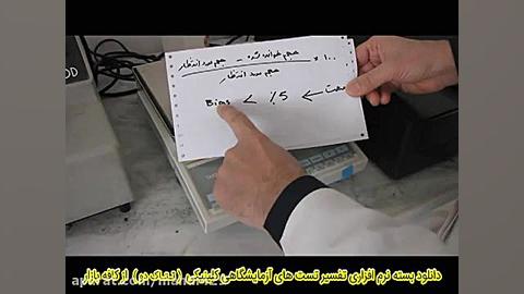 کنترل کیفی سمپلر 1 گیم پلی