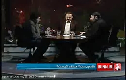 مناظره داغ نیما حسنی نسب و کیو...