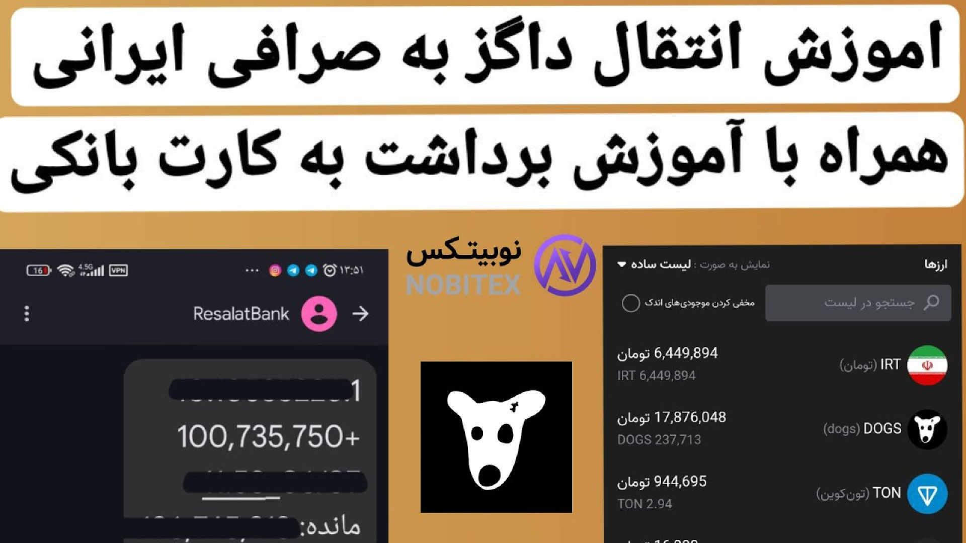 آموزش , برداشت , داگز , تونکیپر , انتقال , صرافی , ایرانی , باطری , کارمزد , [**ثبت‌نام , نوبیتکس**]
https: , nobitex , signup , ?refcode=113322
برای , شروع , سفر , دنیای , ارزهای , دیجیتال , حالا , ثبت‌نام , مزایای , ویژه , کاربران , بهره‌مند , شوید