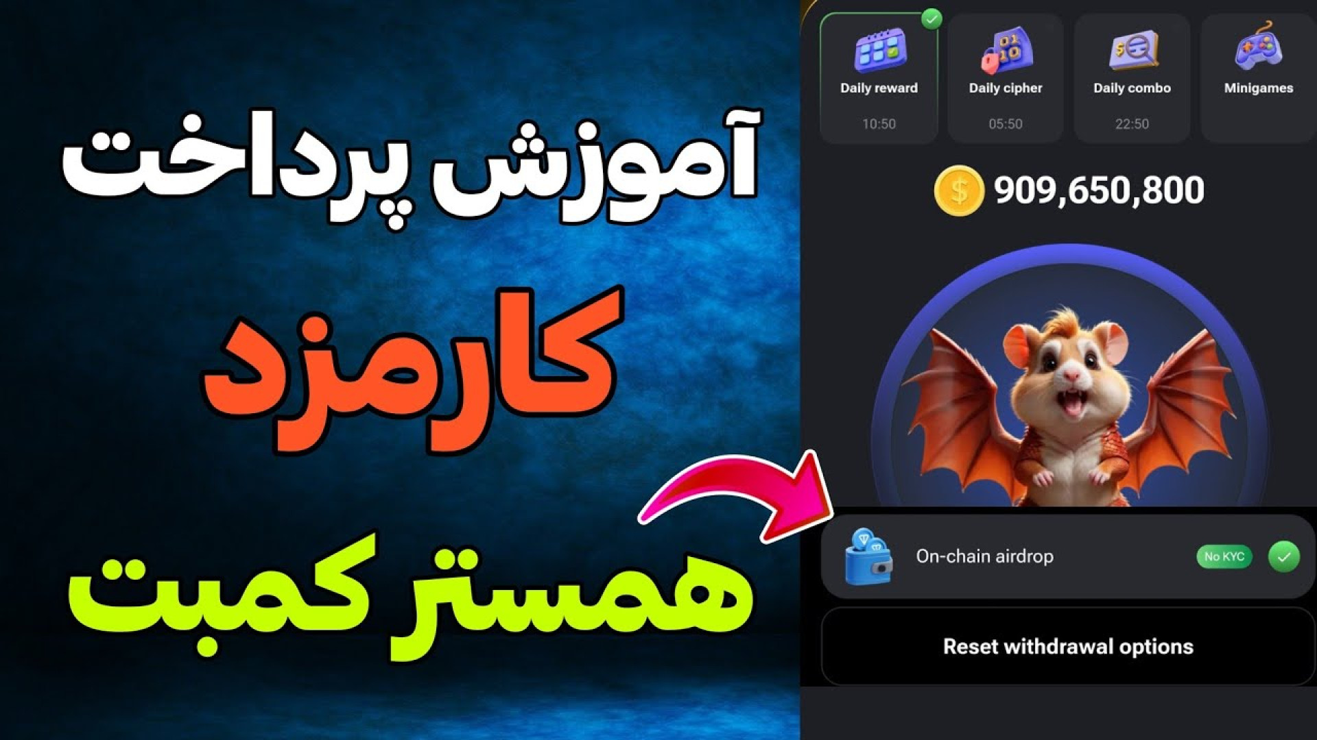 آموزش , پرداخت , کارمزد , همستر , کمبت , خرید , تون , کوین , نوبیتکس , [**ثبت‌نام , نوبیتکس**]
https: , nobitex , signup , ?refcode=113322
برای , شروع , سفر , دنیای , ارزهای , دیجیتال , حالا , ثبت‌نام , مزایای , ویژه , کاربران , بهره‌مند , شوید