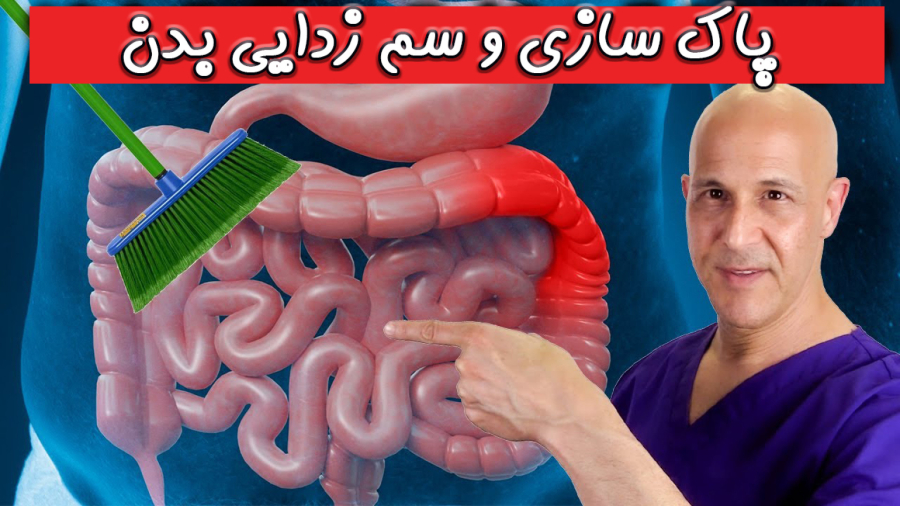 تنها کربوهیدراتی که بدن شما را پاکسازی، سم‌زدایی، ترمیم و بهبود می‌دهد