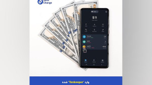 فیلم , آموزش , نحوه , انتقال , توکن , همستر , تونکیپر , صرافی , ثناچنج , ️ , واریز , حتماً , آدرس , تگ , دقت , وارد , هرگونه , اشتباه , منجر , دست , رفتن , دائمی , توکنهای , میشود , ثنا , چنج , تجارتی , نوین , شما
@Sanachange
Sanachange , com