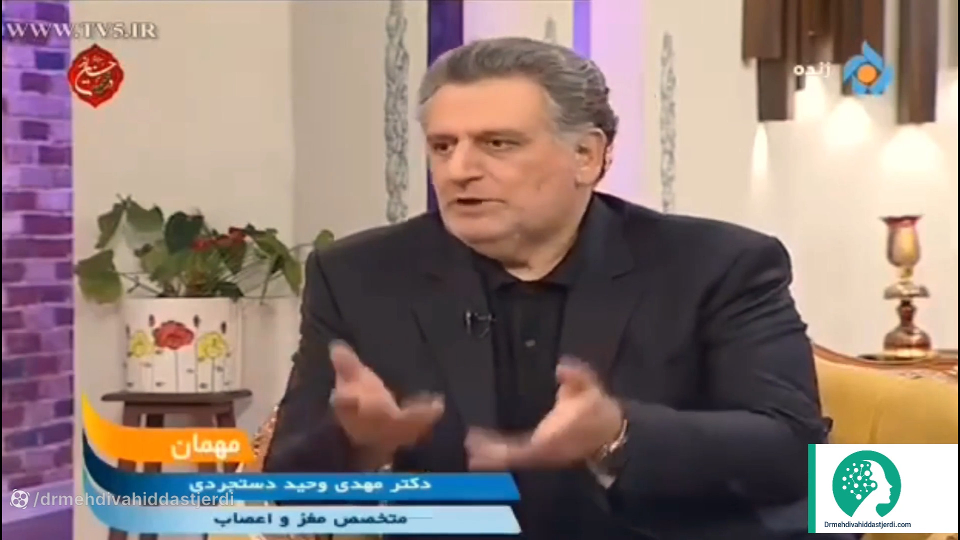 علل دردهای عصبی و درمان آن دکتر مهدی وحید دستجردی