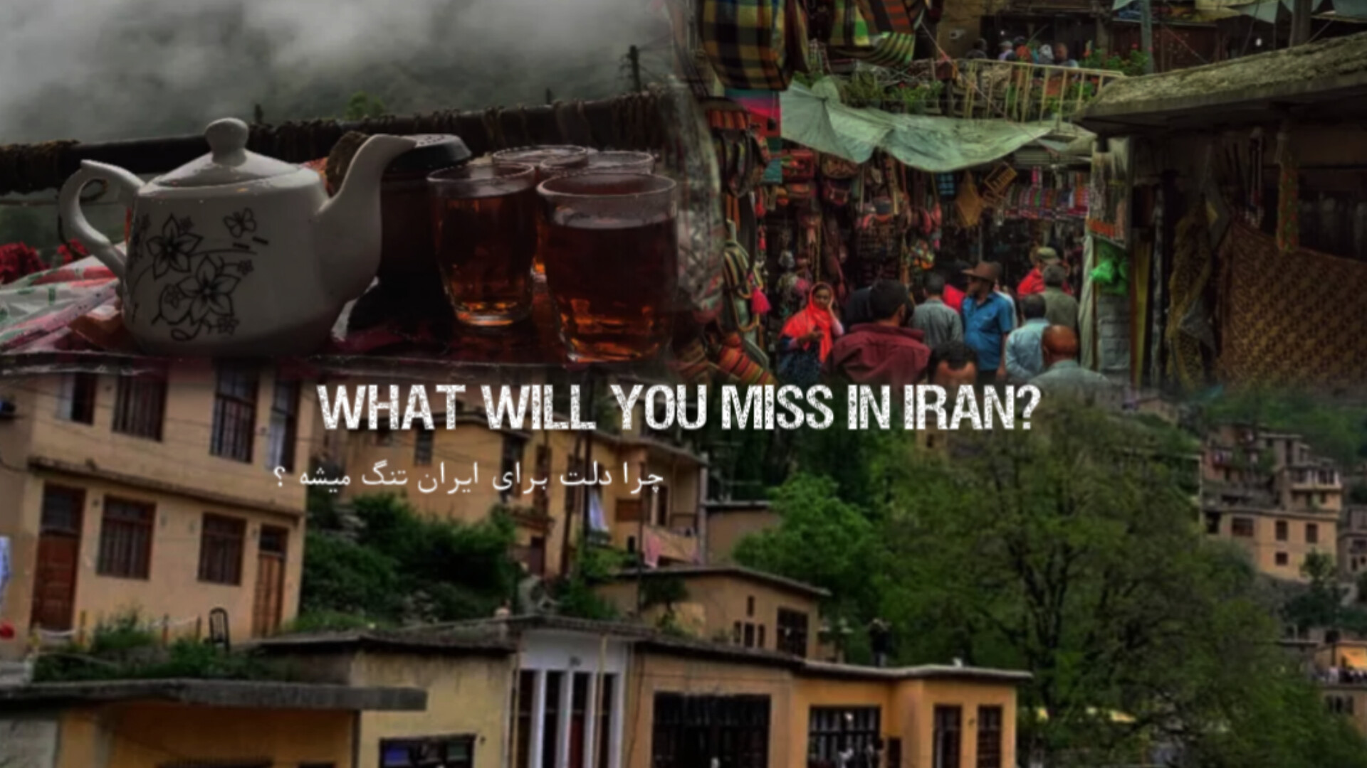 پوستر بزرگ
