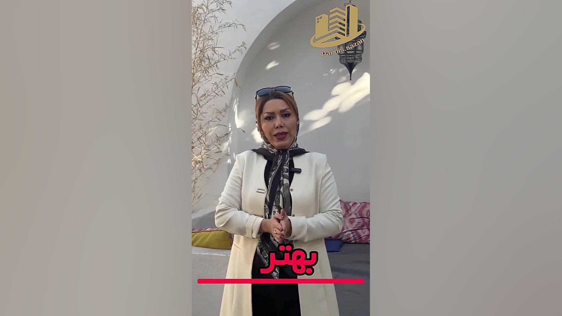 معرفی بهترین جای فاز 8 پردیس زمان29ثانیه