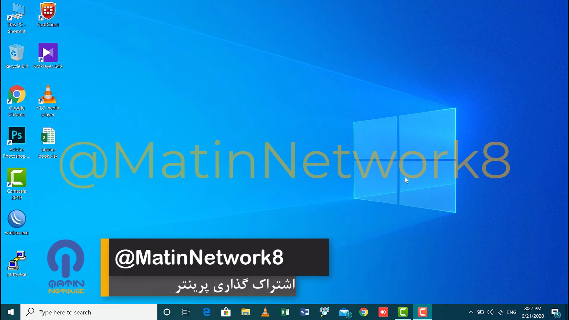 استفاده از یک پرینتر روی چند تا سیستم کلیپ
