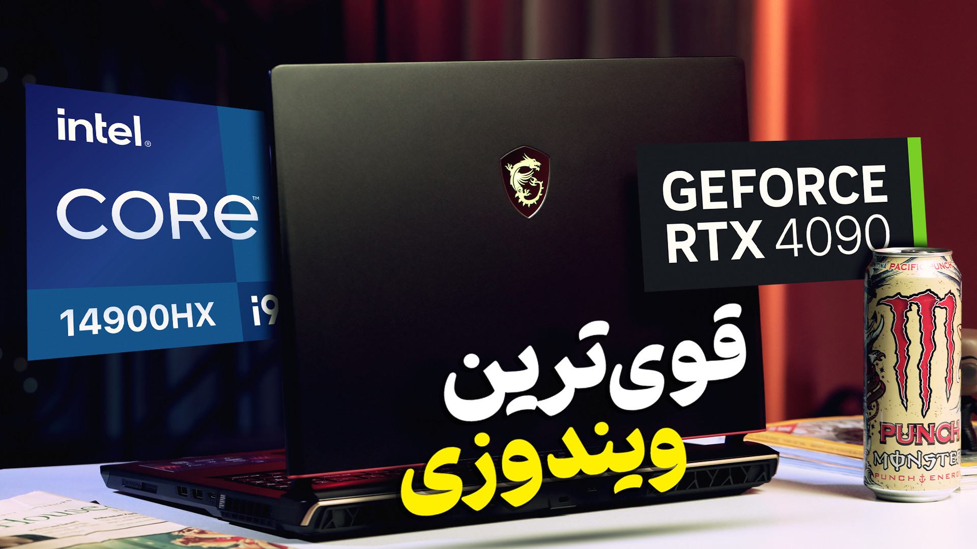 پوستر بزرگ