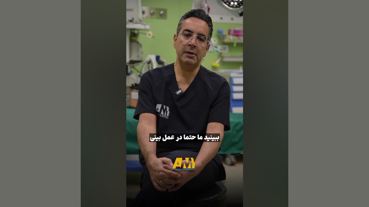 استفاده از غضروف در جراحی بینی