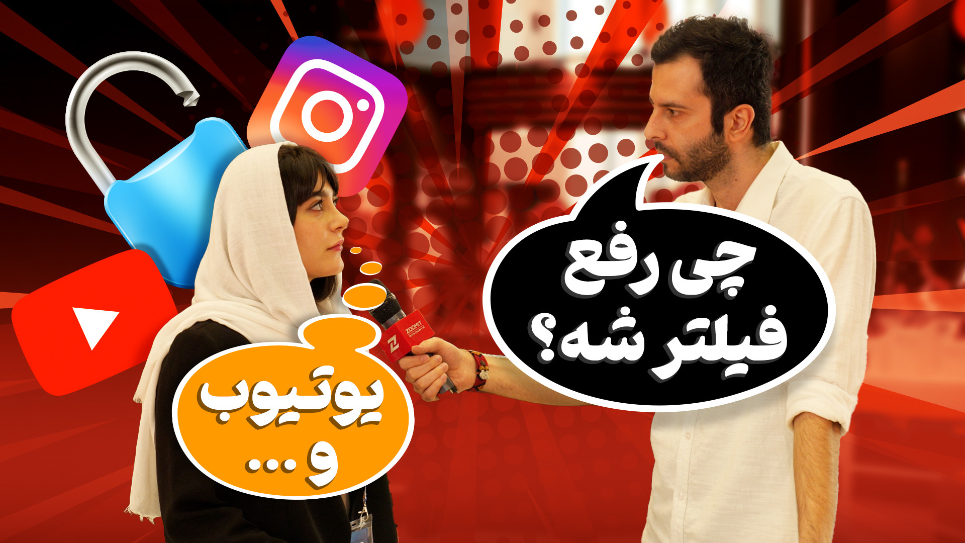 پوستر بزرگ