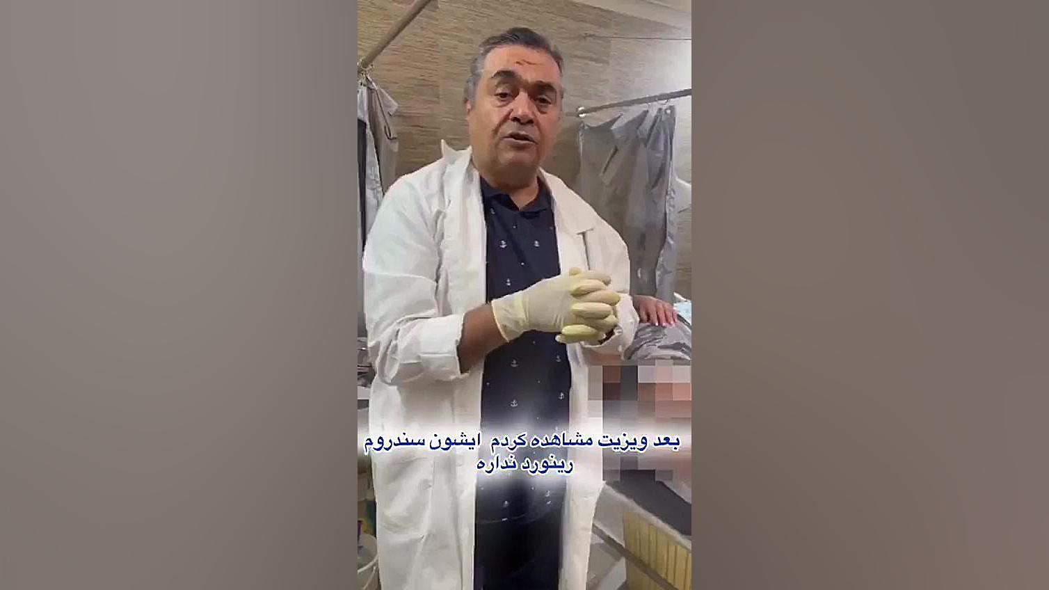 درمان سندروم کم رسانی خون (نوروپاتی) با طب سوزنی ترمیم لبخند لثه‌ای