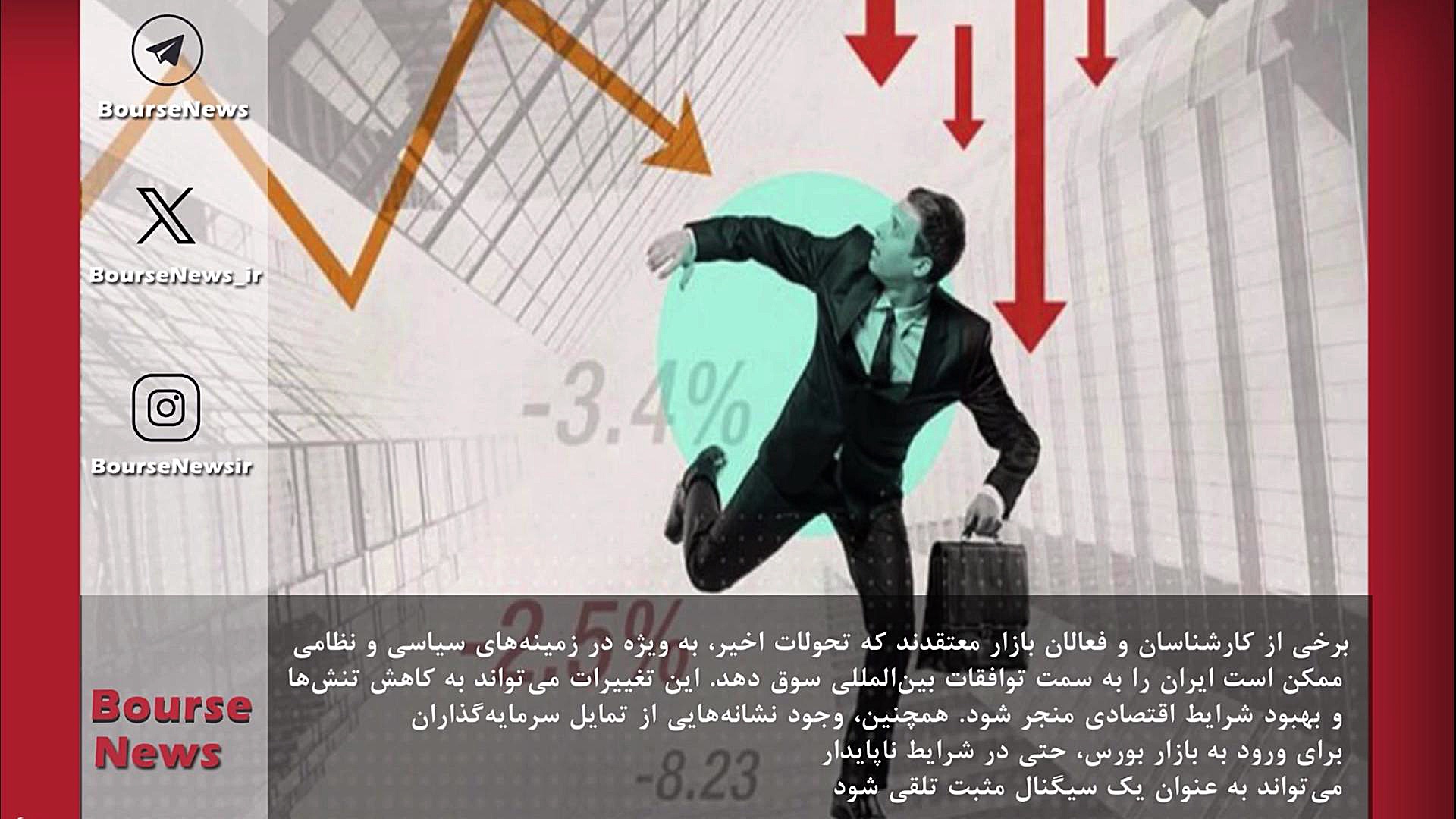 پله , بخرید , نشانه , بازار , صعودی , ببینید , توجه , تحولات , روز‌های , گذشته , روند , مثبت , سرمایه , جدی , بگیریم؟
پله , نشانه‌های