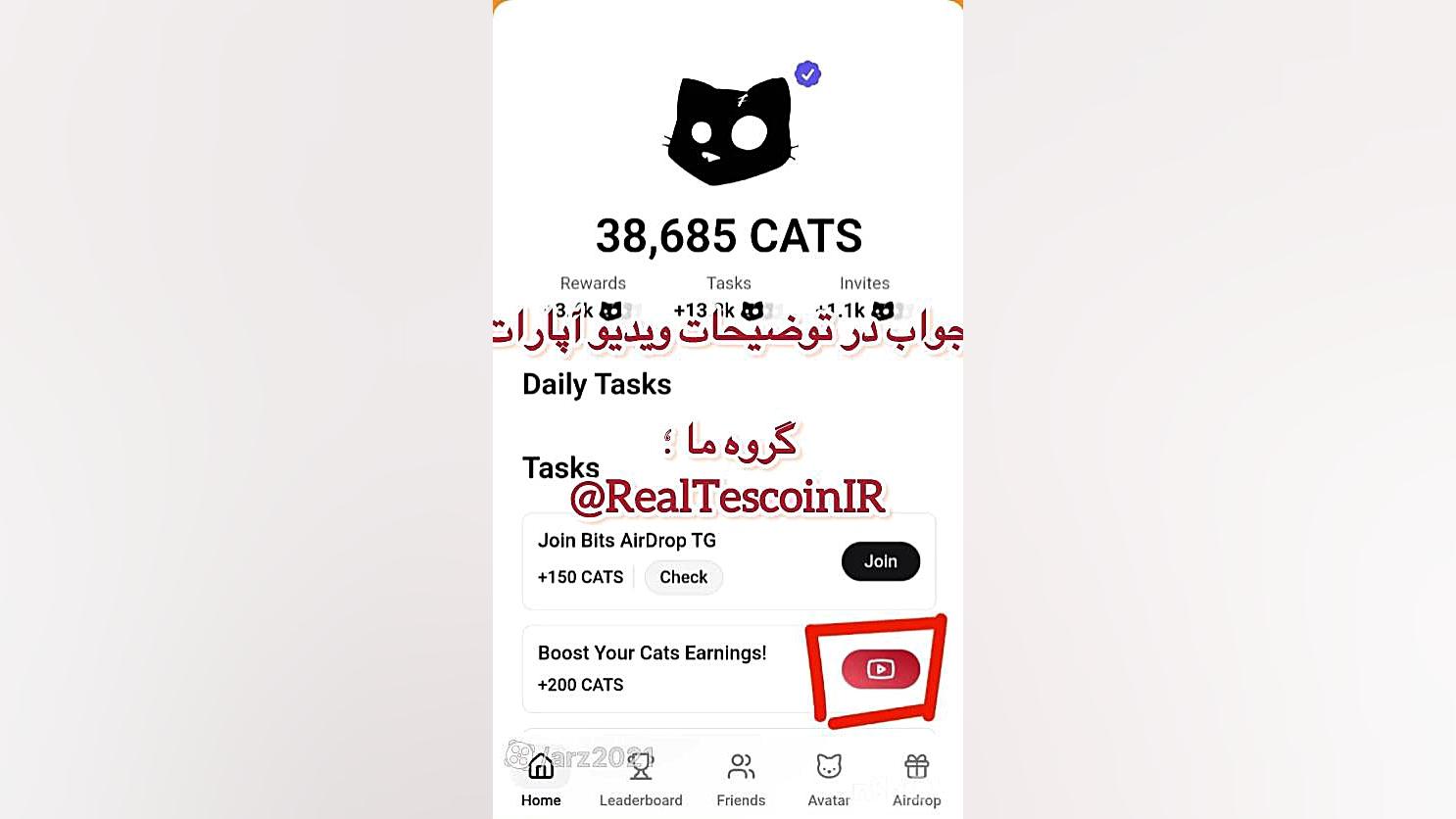 جواب , کد , تسک , یوتیوب , ربات , Cats , کتز , Boots , Your , Earnings , Earnings
در , گروه , https: , RealTescoinIR