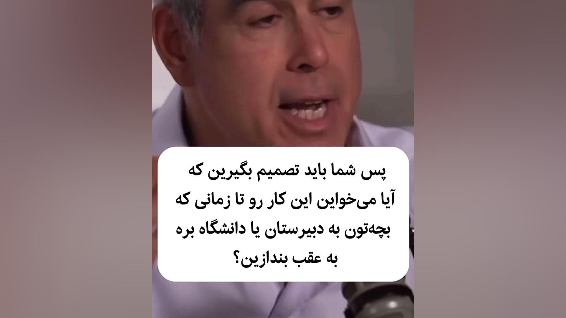 گوشی تلفن همراه متصل به اینترنت را چه زمانی در اختیار فرزندمان قرار دهیم؟