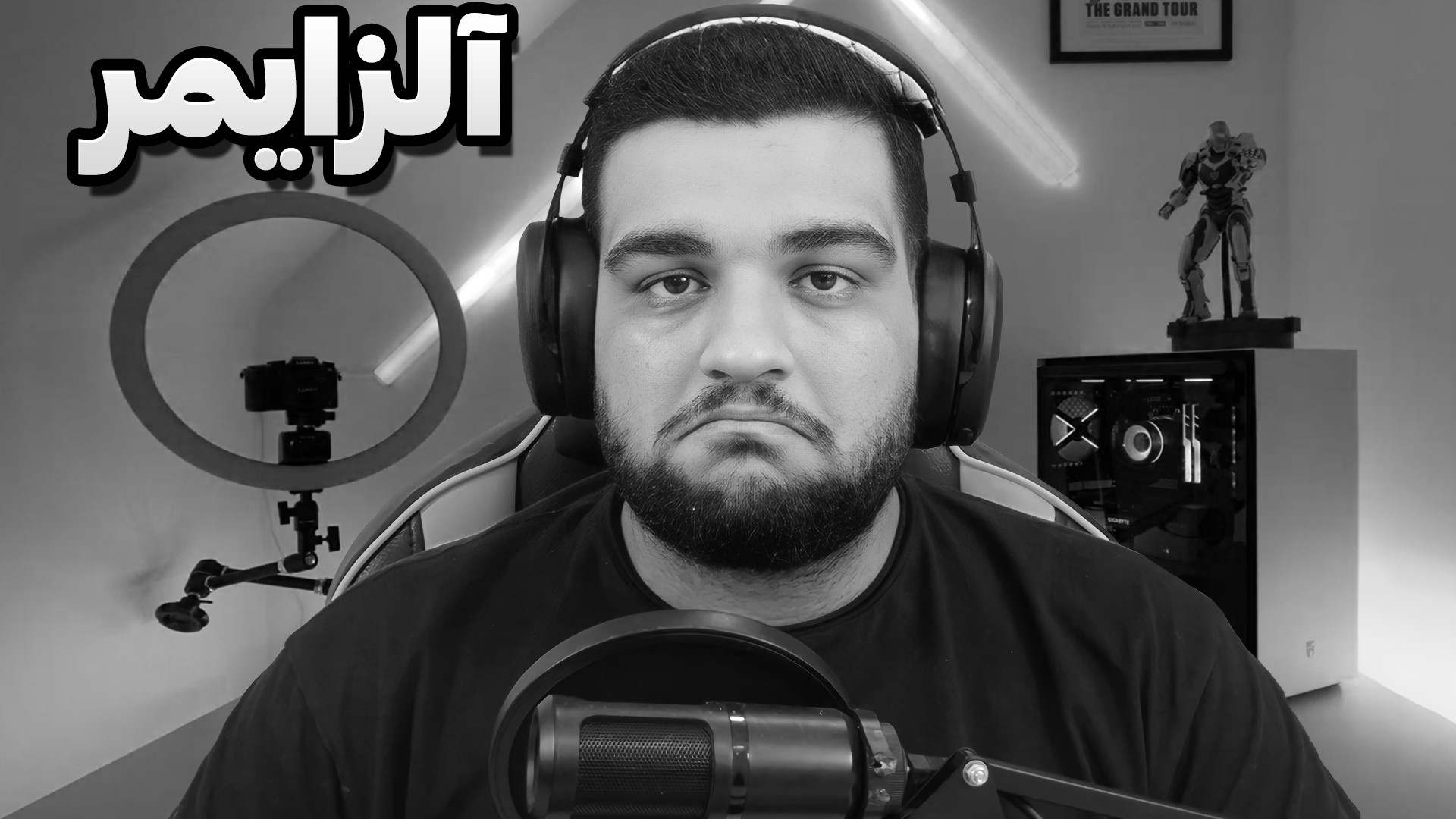 امروز دکتر بهم گفت مبتلا به بیماری آلزایمر شدم! خداحافظی با کار تولید محتوا؟ پرمترکسد