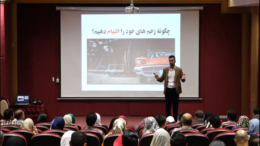 سمینار انگیزشی «تغییر بزرگ»-پارت3