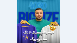 تیشرت لانگ سايزبزرگ4030(کدمحصول:288)