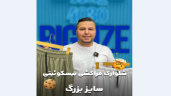 شلوارک مراکشی سايزبزرگ4030(کدمحصول:3631)