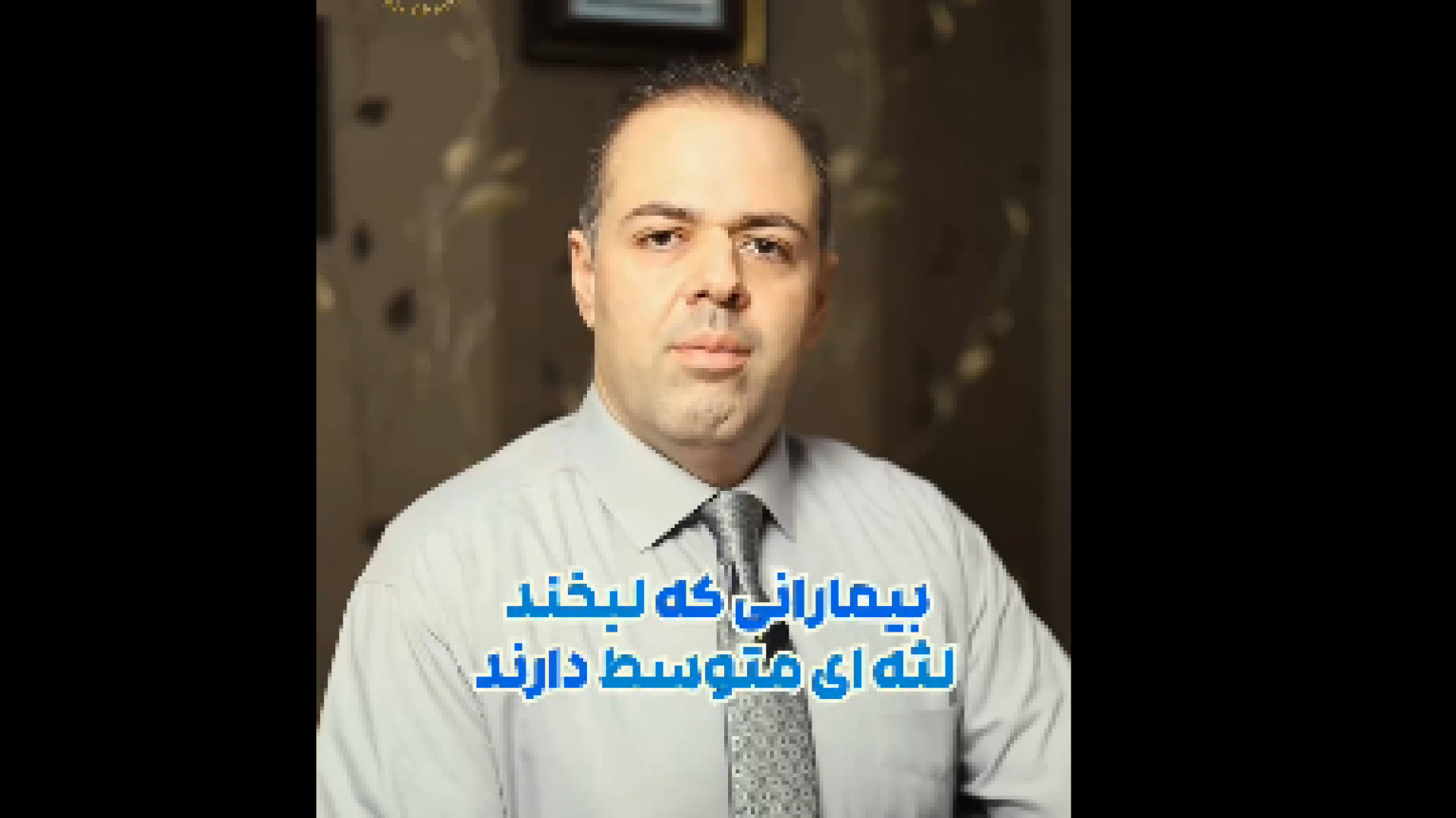 درمان لبخند لثه ای متوسط بیماری سندروم آلاژیل