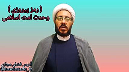 ارومیه محمد حسین زاده کاندیدای مجلس حجت الاسلام دکتر محمد حسین زاده