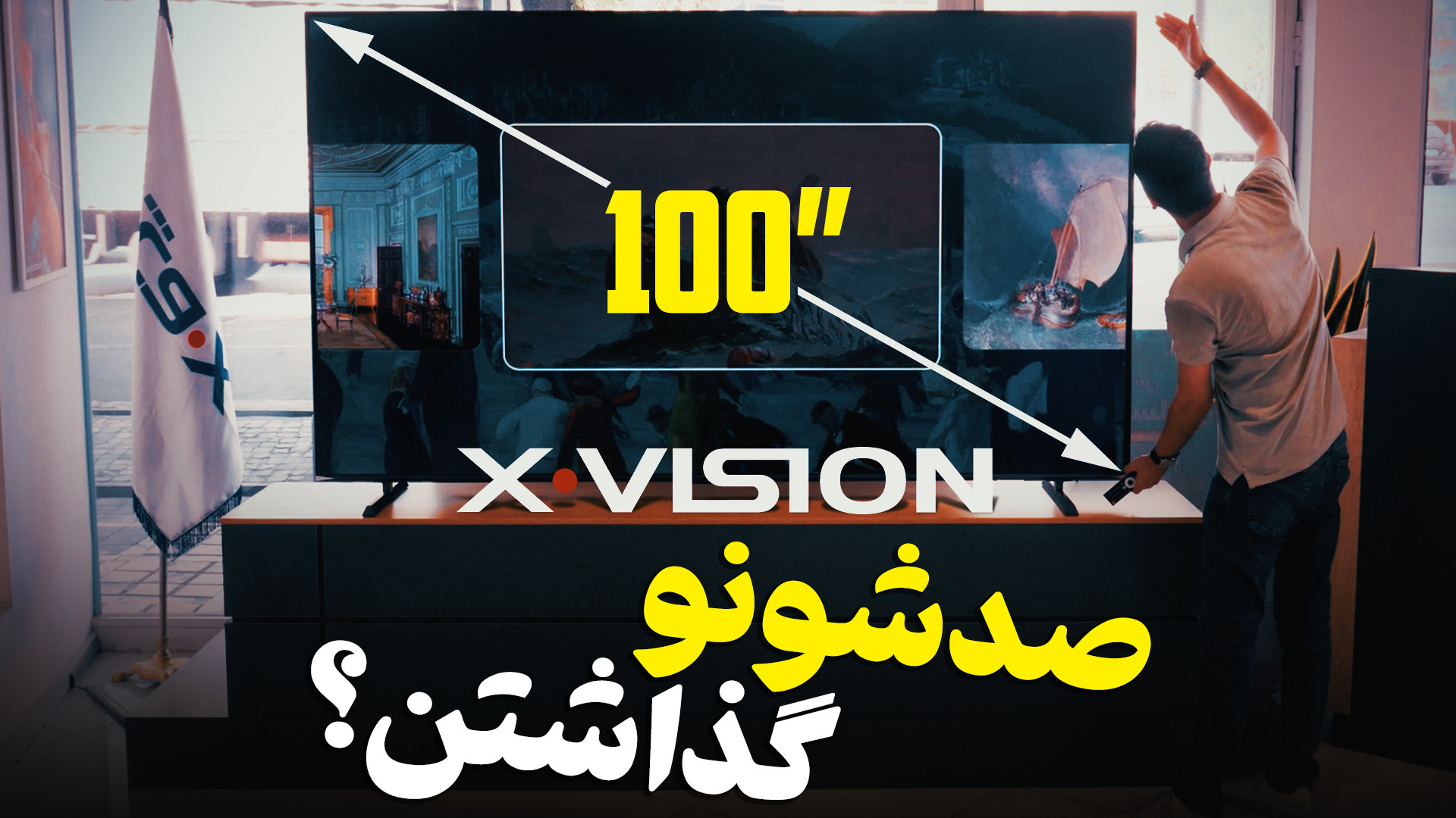 پوستر کوچک