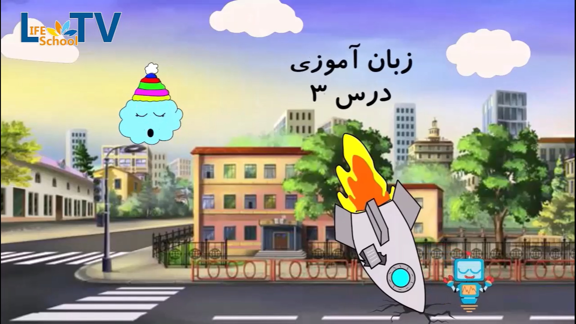 زبان آموزی پیش دبستان - نشانه د تزریق ژل