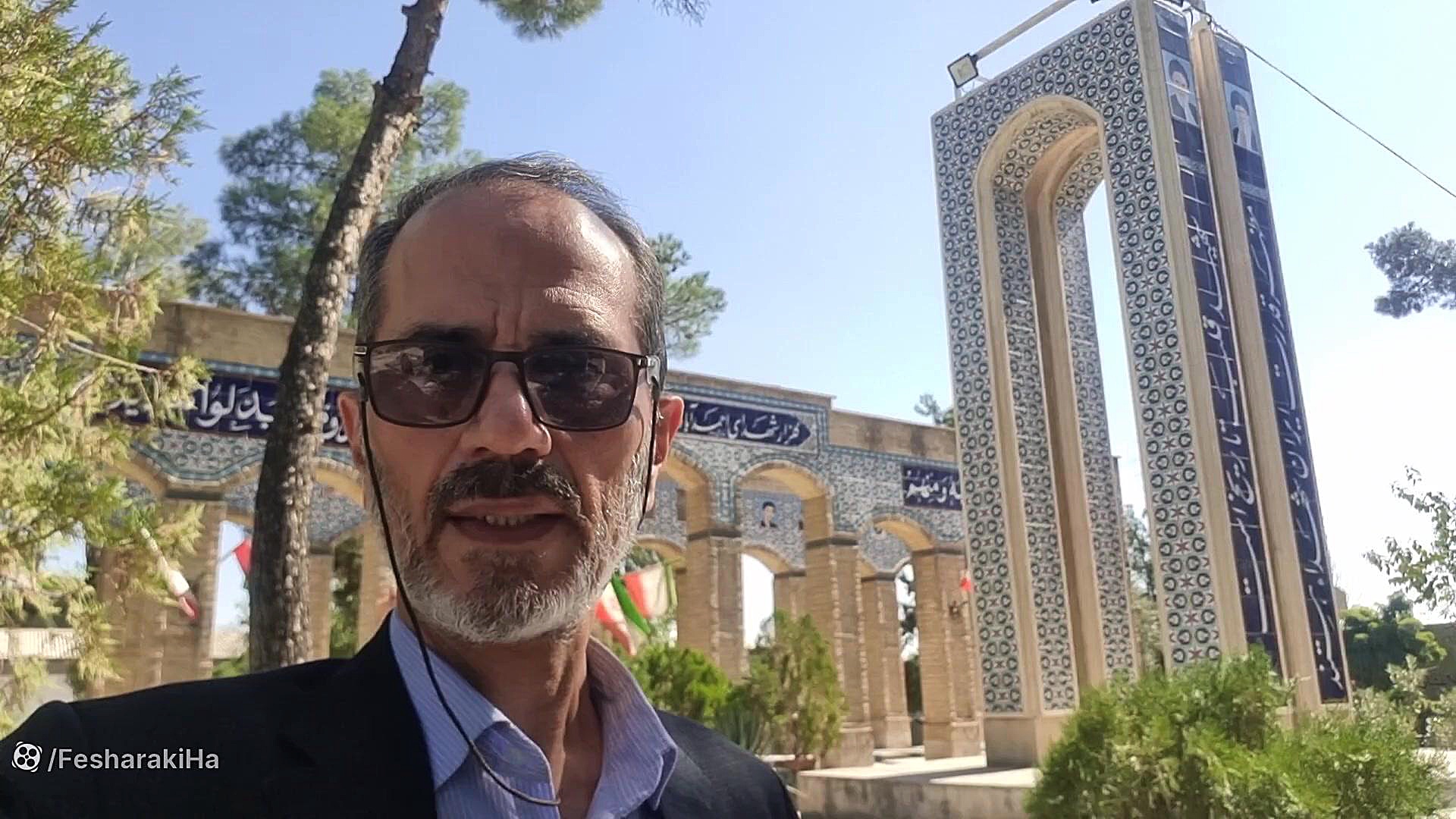 مزار شهدای احمد آباد مستوفی تهران