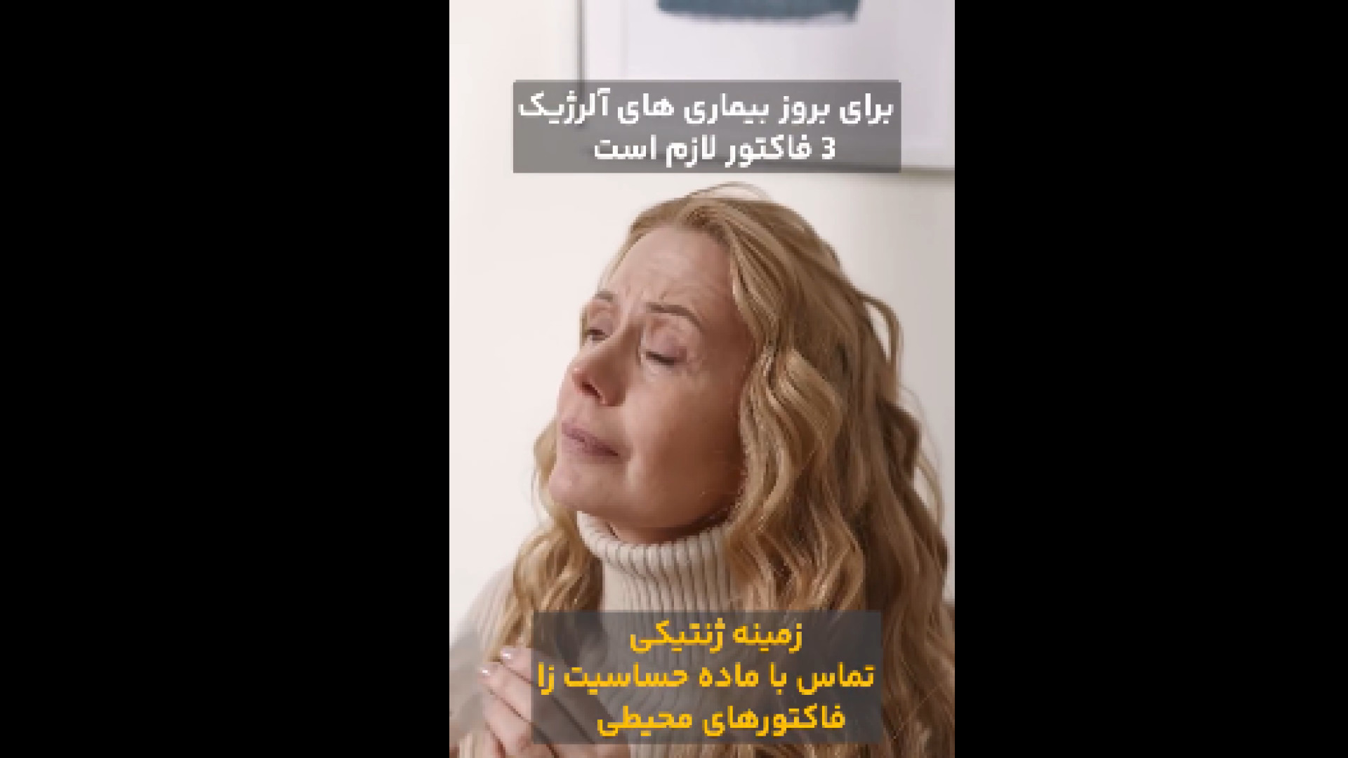 علت بیماری الرژیک کلینیک دندانپزشکی