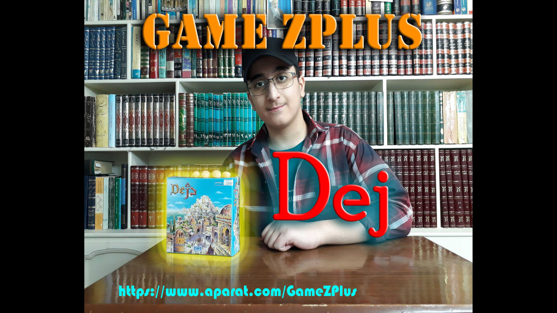 معرفی بازی فکری دژ  Dej زمان75ثانیه