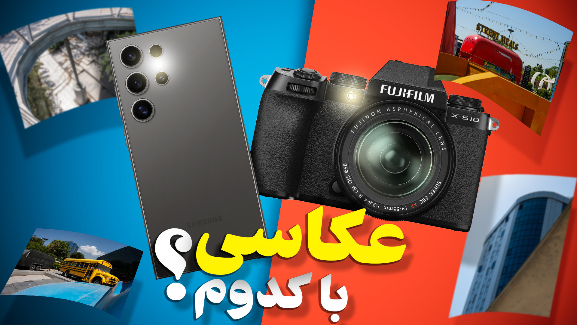 پوستر بزرگ