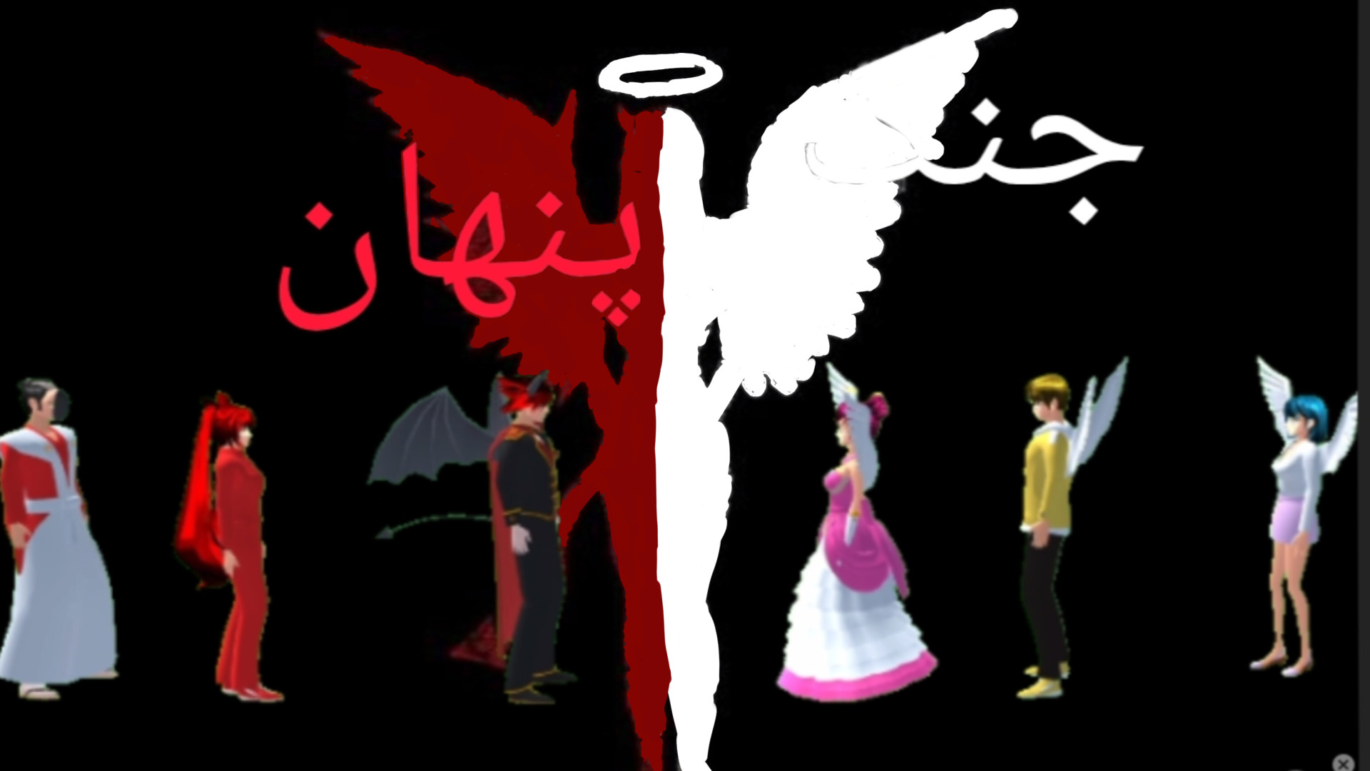 سریال جنگ پنهان قسمت ۱ رزولین