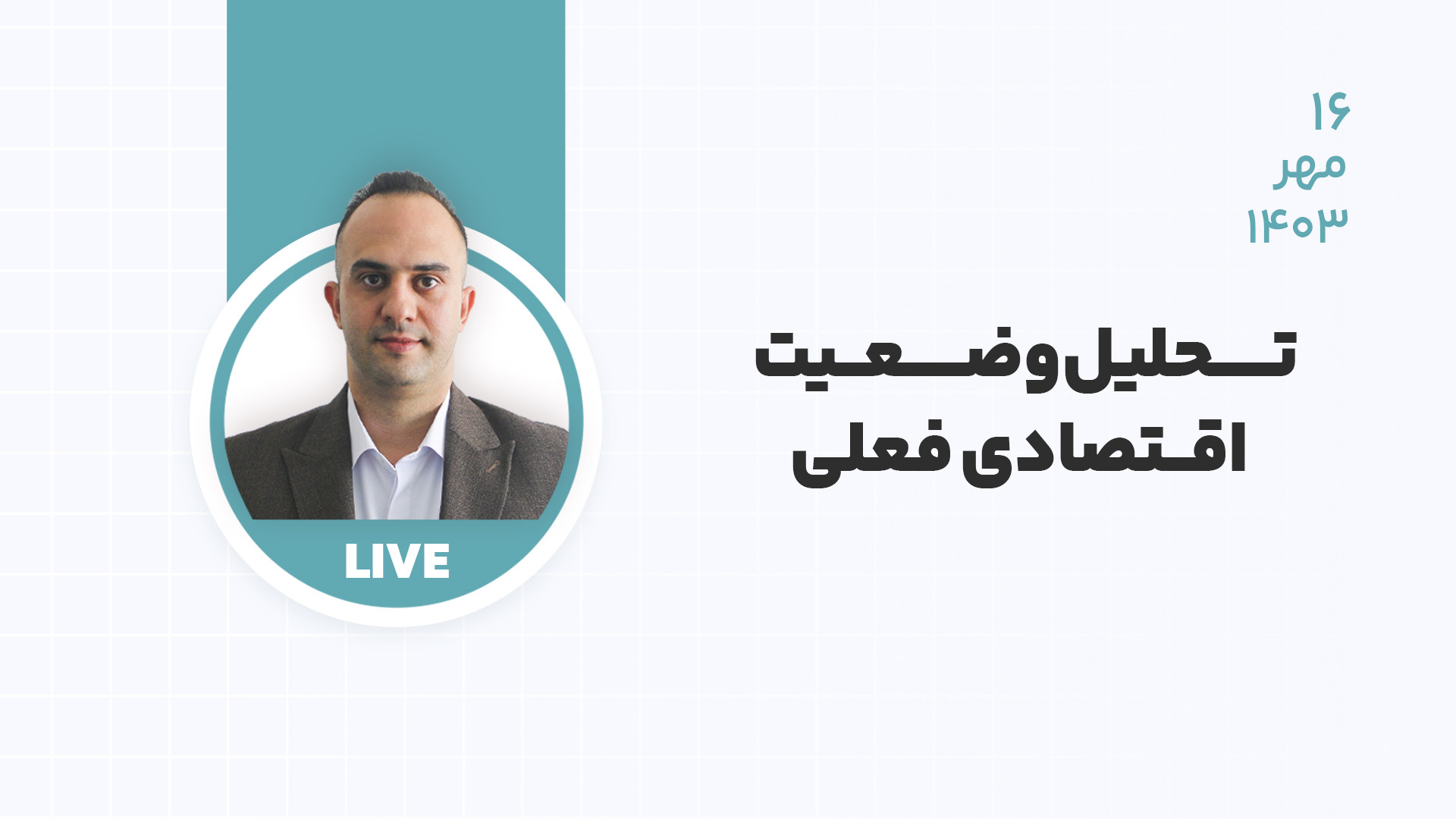 تحلیل , وضعیت , اقتصادی , فعلی , دکتر , بردیا , خسروانی , لینک , سایت , رز , اوج:
https: , roseoj , com , اکانت , اینستاگرام , اوج , :
https: , www , instagram , roseoj_com
چنل , یوتیوب , مجموعه , آموزشی , youtube , @roseoj_official?si=yDmLPYvVrSY2K4wK
----------------------------------------------------------------------------------------------------------------
در , ویدیو , بازار , جهانی , اونس , بررسی , ارزش , واقعی , طلا , دلار , پرداخته , سهم , همچون: , کچاد , شکربن , پارسیان , فایرا , فباهنر , کگل , حسینا , روش , تحل