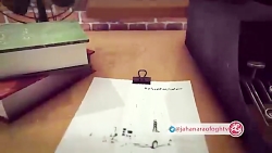 بخشی از قسمت چهارم برنامه جهان...