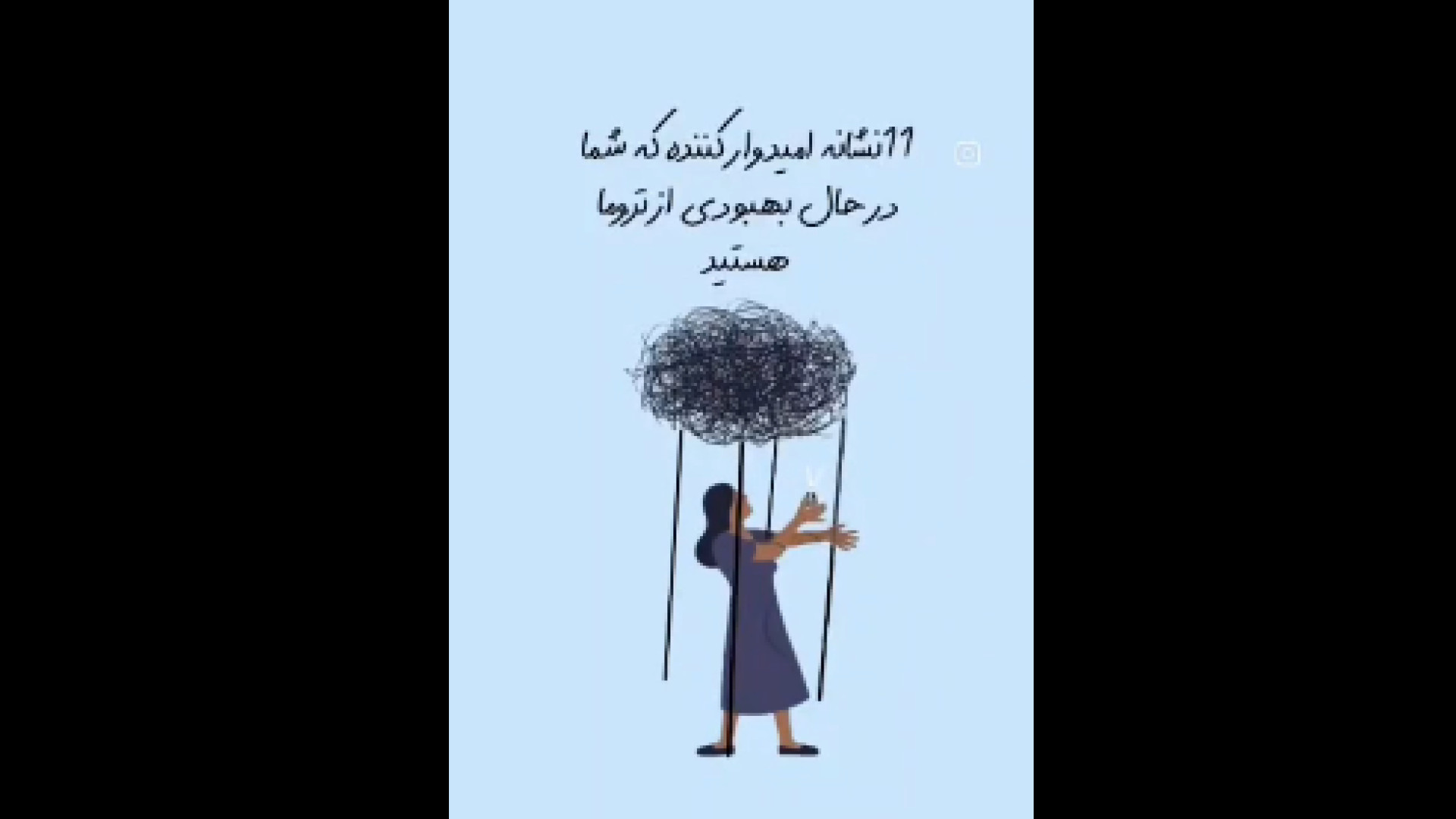 علائم بهبودی تروما لیزر مو