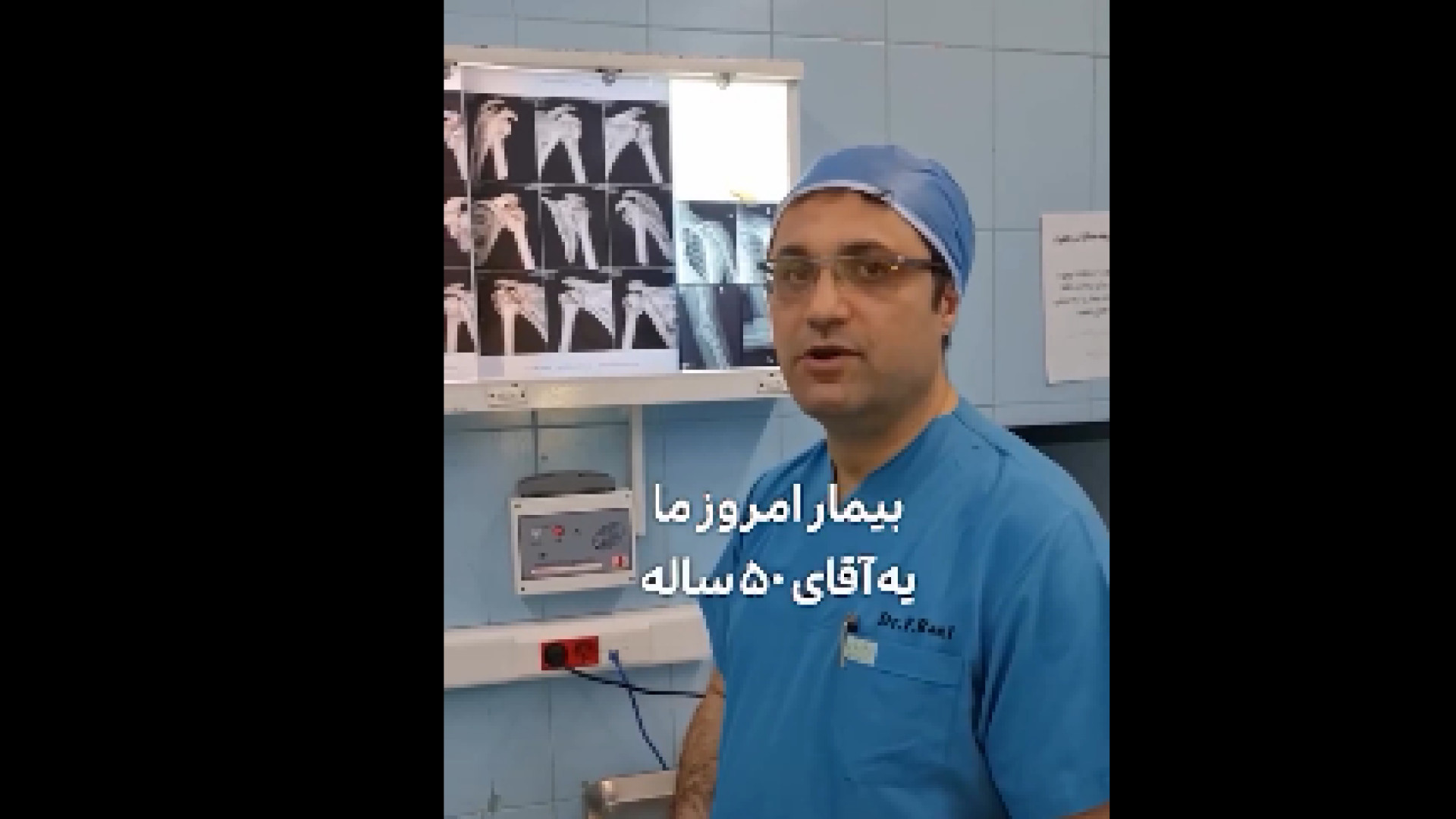 دررفتگی شانه در افراد کوه نورد مرغ قندی