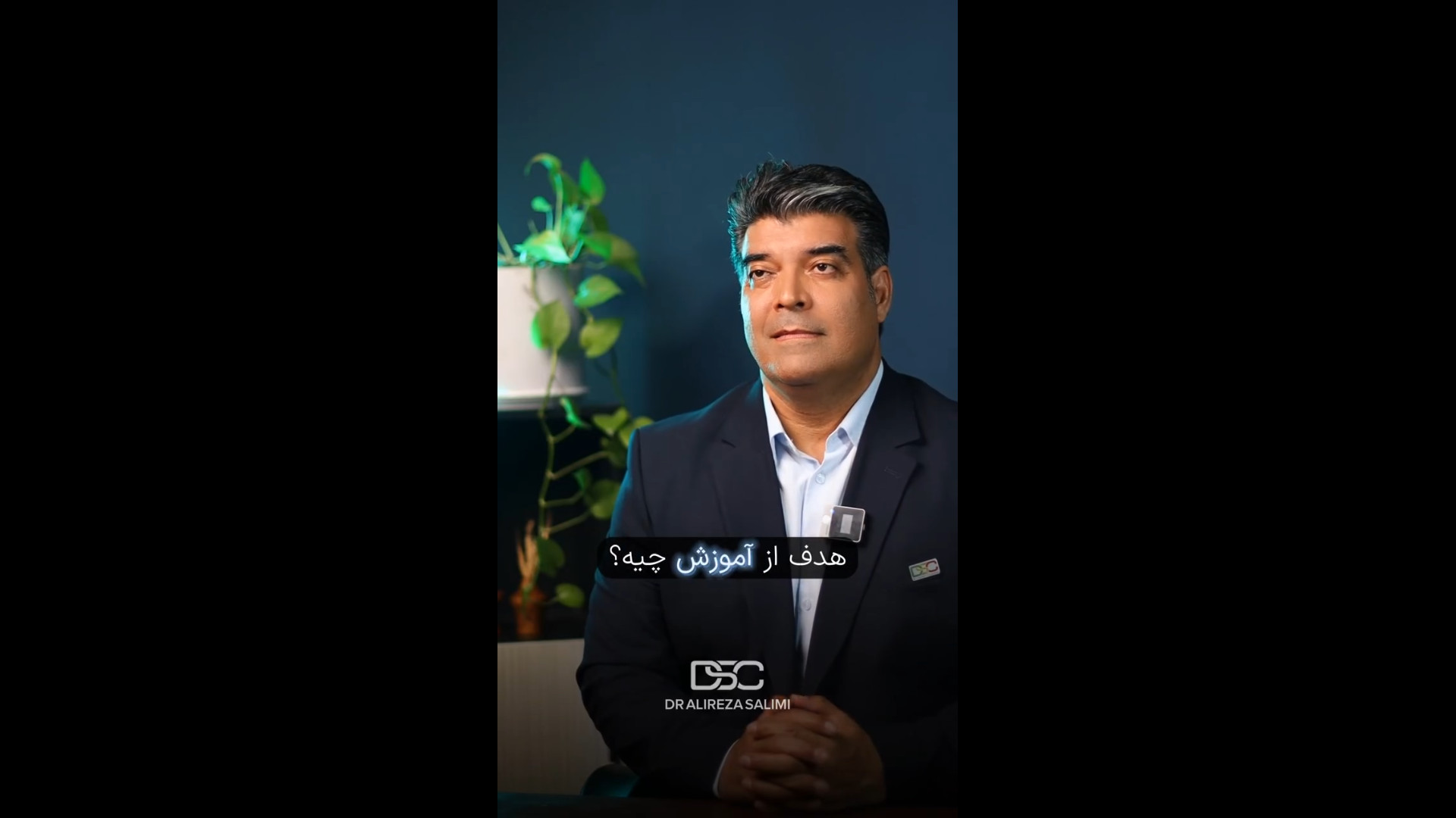 فرمول موفقیت چیست؟ دکتر علیرضا سلیمی