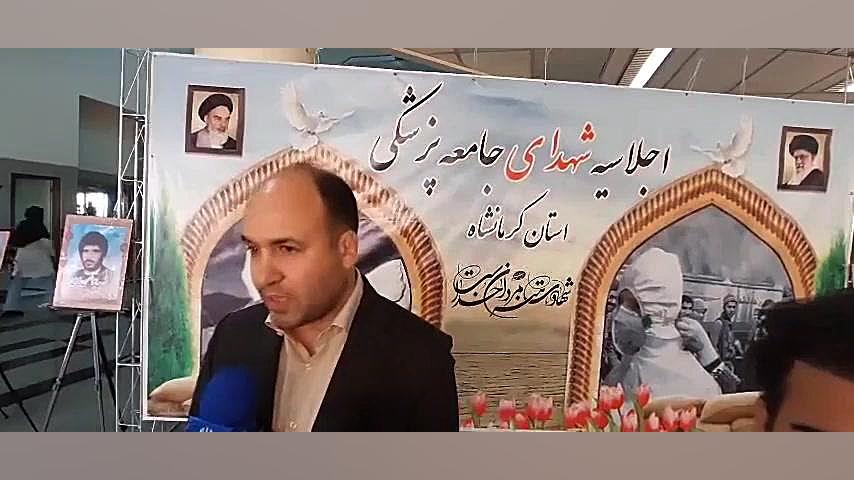 دیدار مدیرکل پزشکی قانونی کرمانشاه با فرمانده پلیس راه استان پلاستیک لثه